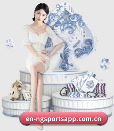 NG体育 APP 界面